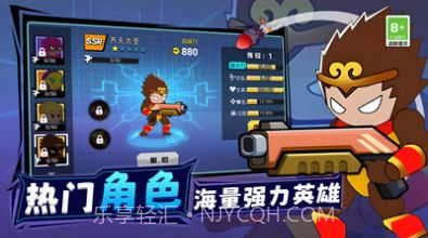 王牌机甲战士最新截图1