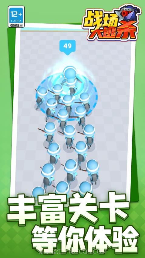 战场大逃杀付费版截图1 战场大逃杀付费版截图1