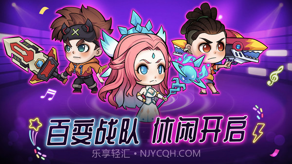 海精灵战队截图2 海精灵战队截图2