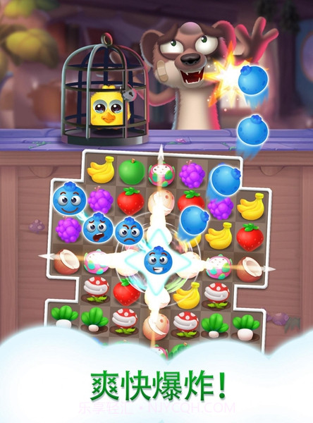 LinkWings截图3 LinkWings截图3