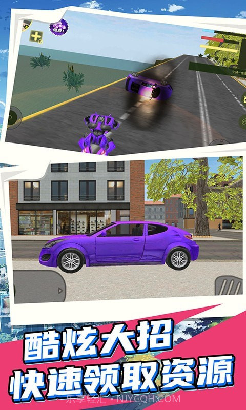 变形装甲英雄2截图4 变形装甲英雄2截图4