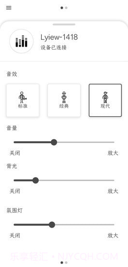 Lyiew截图2 Lyiew截图2