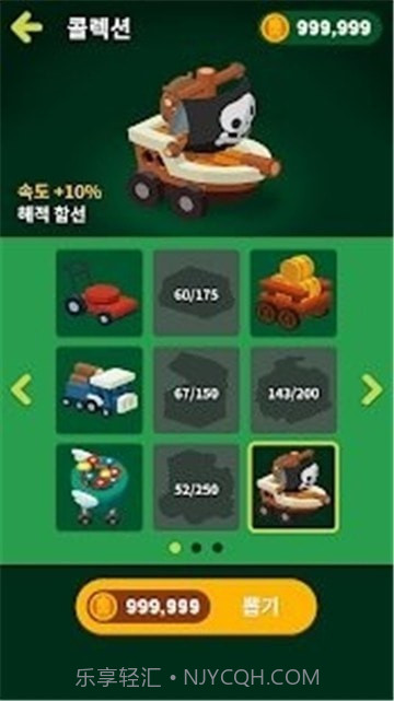 铁轨之神截图2 铁轨之神截图2