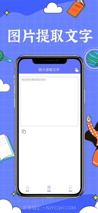 CAD免费版截图3