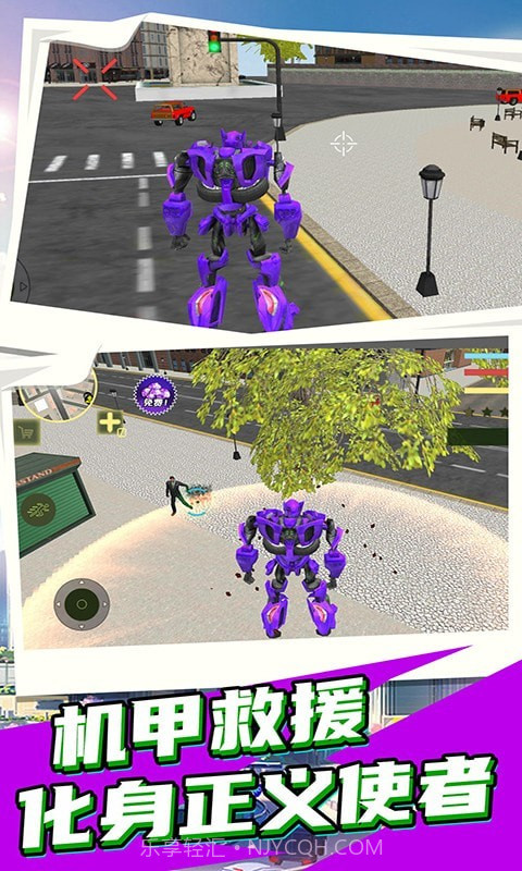 变形装甲英雄2截图1 变形装甲英雄2截图1