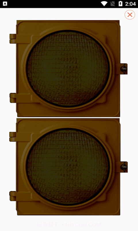 小马手电筒截图3