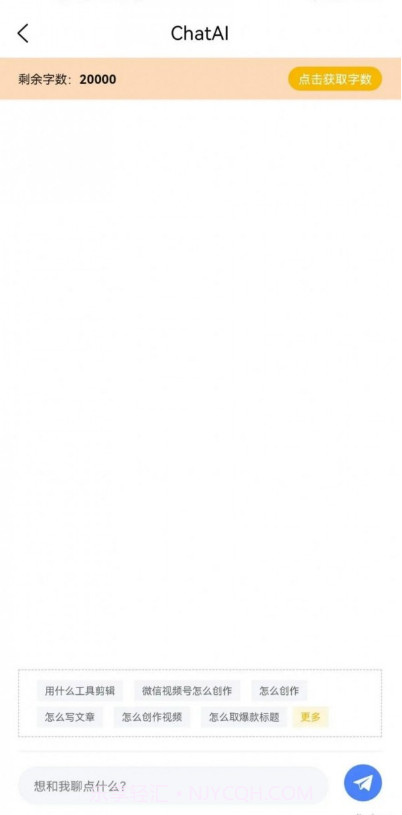 艾特助手截图2 艾特助手截图2