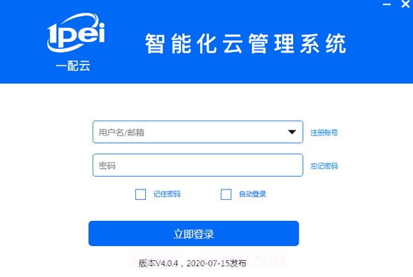 一配云PC最新版截图1 一配云PC最新版截图1