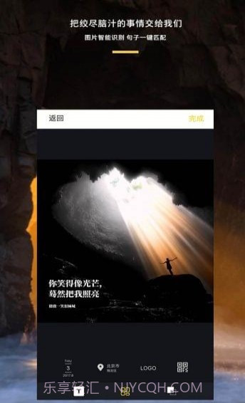 图曰截图1 图曰截图1