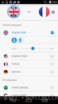 iTranslate Voice - 翻译器和词典截图2
