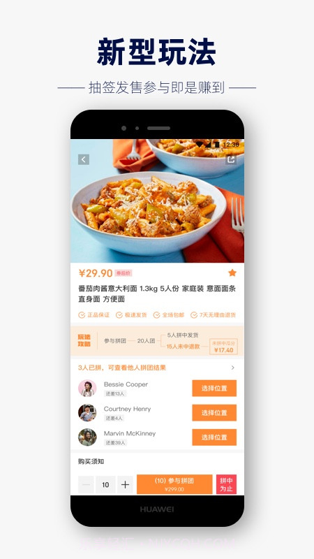 幸运百货截图1 幸运百货截图1