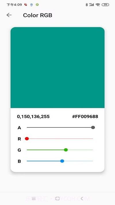 碳素笔截图1 碳素笔截图1
