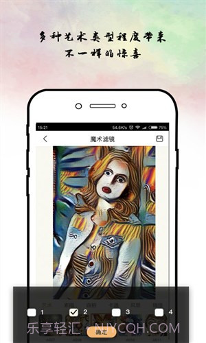 艺术家截图5 艺术家截图5