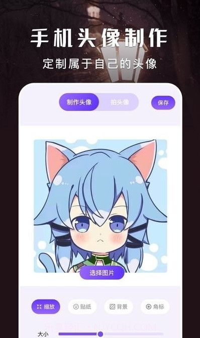 无染二次元截图3 无染二次元截图3