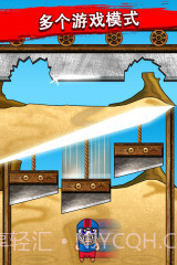 手指杀手截图2 手指杀手截图2