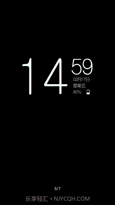 轻时钟截图4 轻时钟截图4