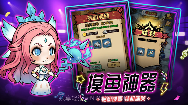 海精灵战队截图4 海精灵战队截图4