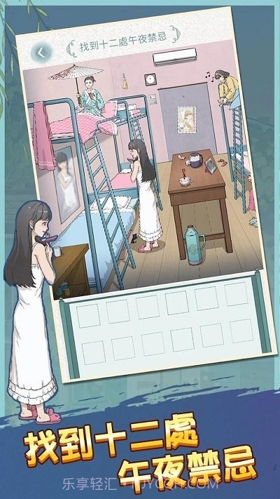 恐怖诡异之处最新版截图3