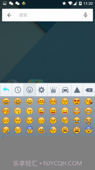 哈萨克语输入法v1.6截图3 哈萨克语输入法v1.6截图3