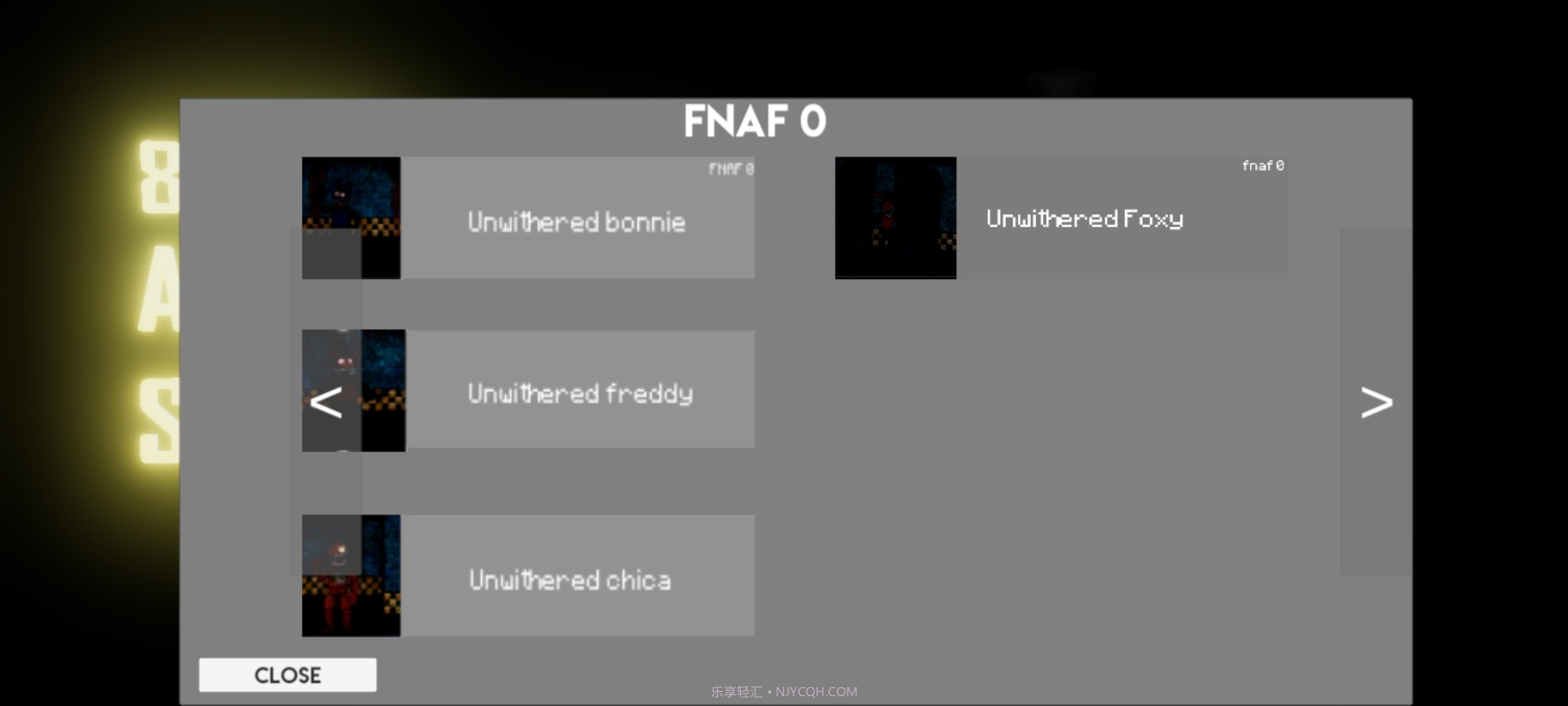 玩具熊全明星模拟截图2