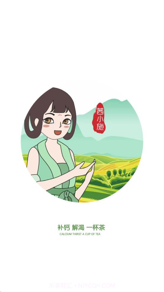 西咸圣泰生物截图1 西咸圣泰生物截图1