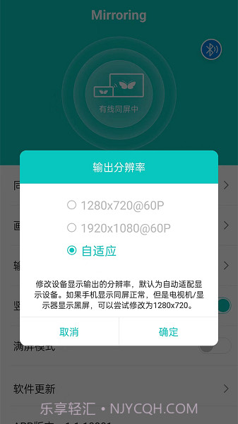 Mirroring截图2 Mirroring截图2