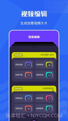 VSCO编辑器截图3