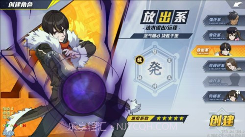 猎人x猎人截图2