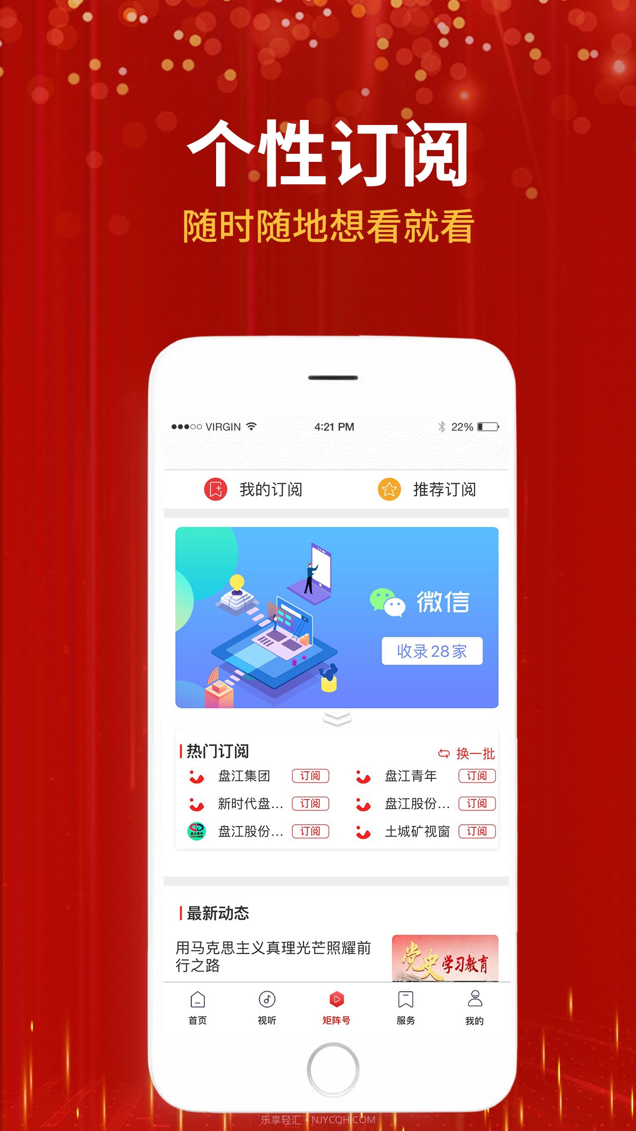 贵州能源集团截图4 贵州能源集团截图4
