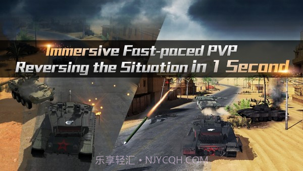 坦克狂暴射击截图4