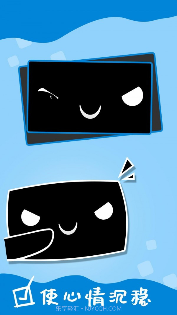 电子表情截图2 电子表情截图2