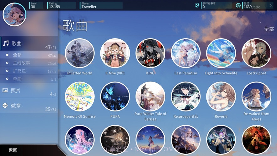 rotaeno旋转音律截图1 rotaeno旋转音律截图1