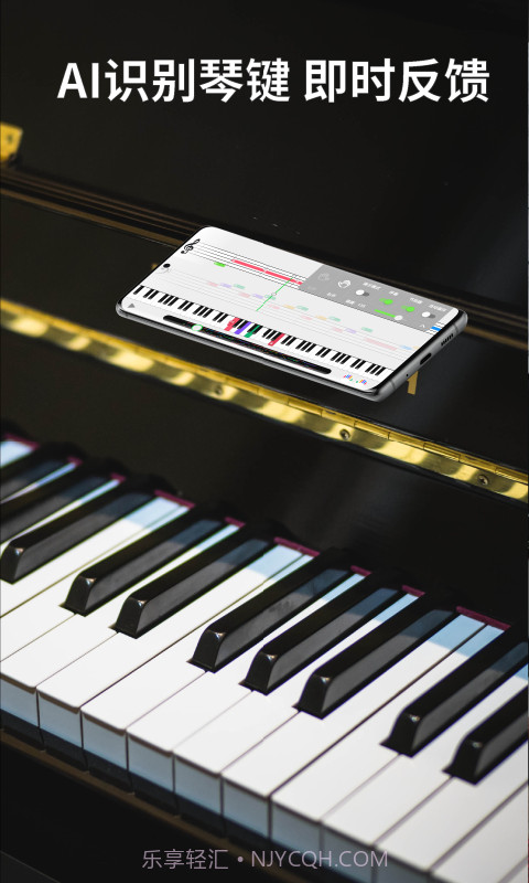 探艺钢琴截图5 探艺钢琴截图5