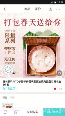 喜地截图5 喜地截图5