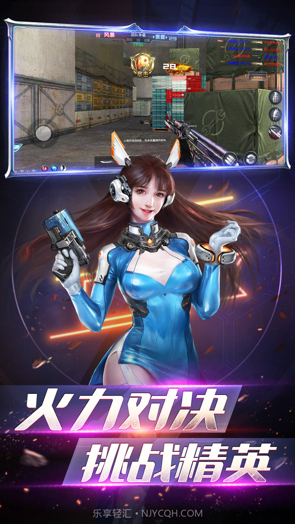 生死狙击之僵尸前线无限金币钻石版截图1