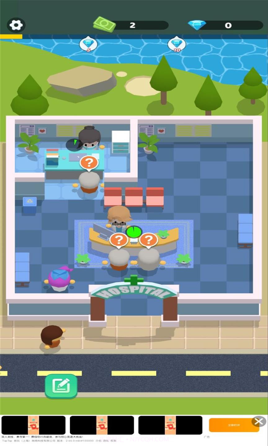 继承了一座小医院截图4