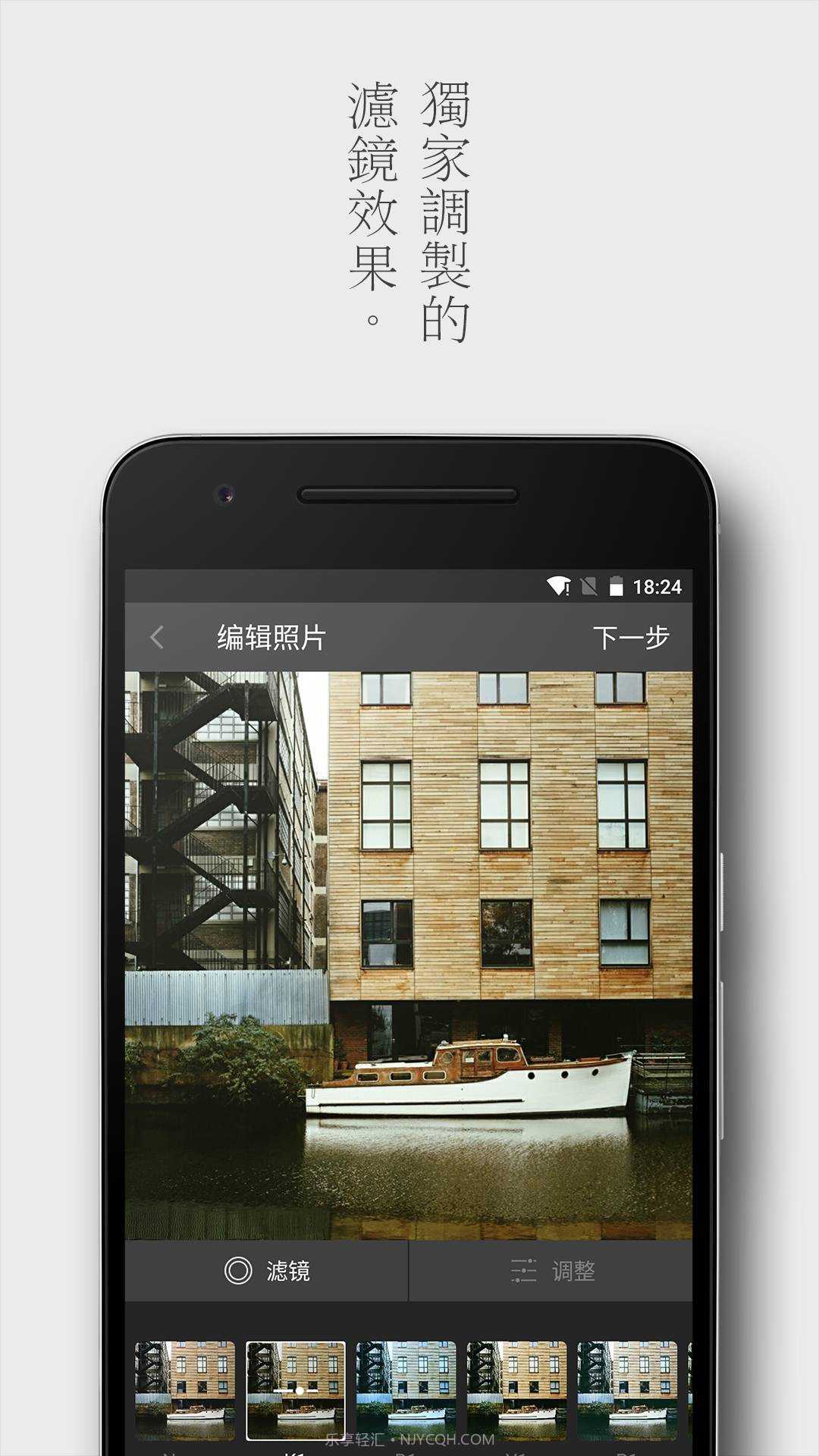 留白APP截图3 留白APP截图3