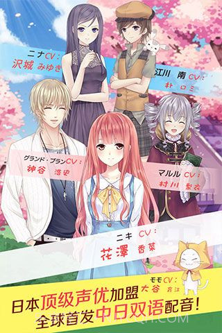 暖暖环游世界无限金币钻石截图4 暖暖环游世界无限金币钻石截图4