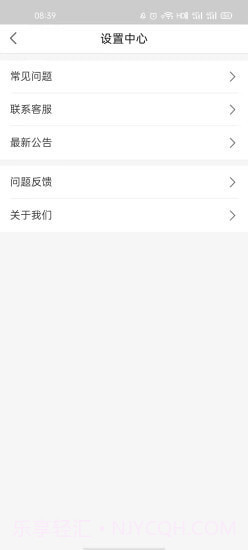 食光日记截图4 食光日记截图4