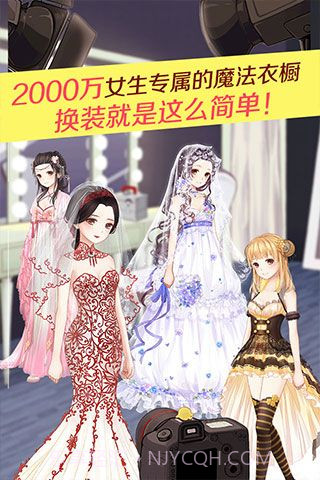 暖暖环游世界无限金币钻石截图2 暖暖环游世界无限金币钻石截图2