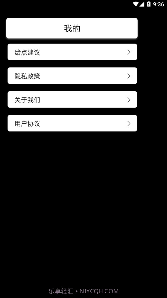 语音翻译文字app截图4 语音翻译文字app截图4