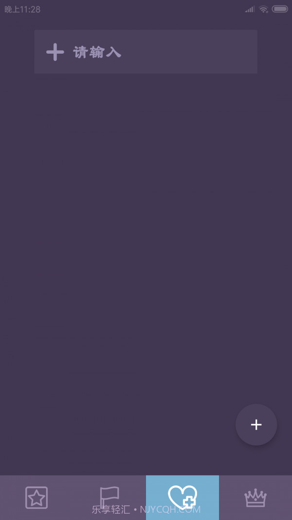 金色羊圈截图2 金色羊圈截图2