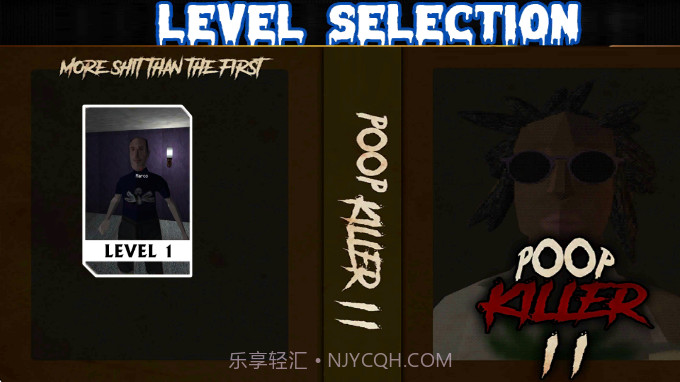 大便杀手2测试版截图1 大便杀手2测试版截图1