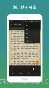 搜书大师v23.6截图1