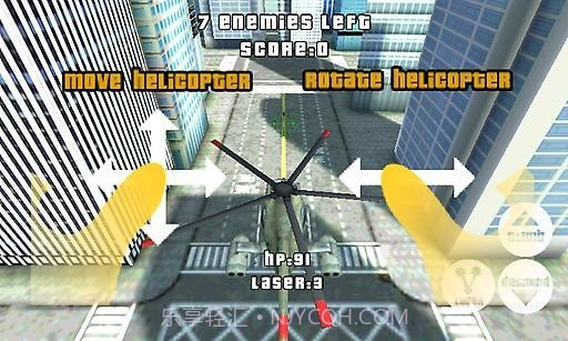 阿帕奇大战坦克最新版截图1