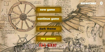 子弹轮球射击截图3 子弹轮球射击截图3