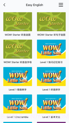 GEO+长颈鹿美语截图4 GEO+长颈鹿美语截图4