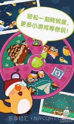 爸爸在哪儿2截图4 爸爸在哪儿2截图4