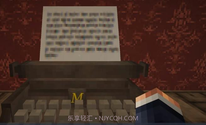 我的世界夜晚办公室截图4