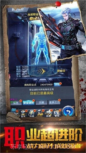 蚁人生存截图1 蚁人生存截图1